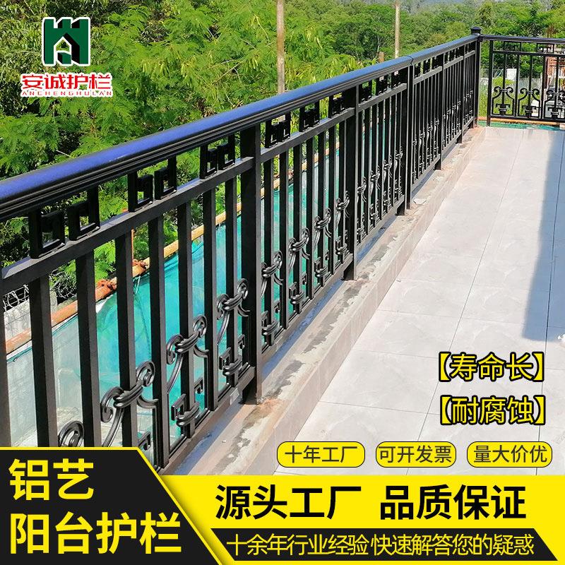 铝艺护栏户外栏杆飘窗防护栏别墅自建房阳台铝合金护栏厂家