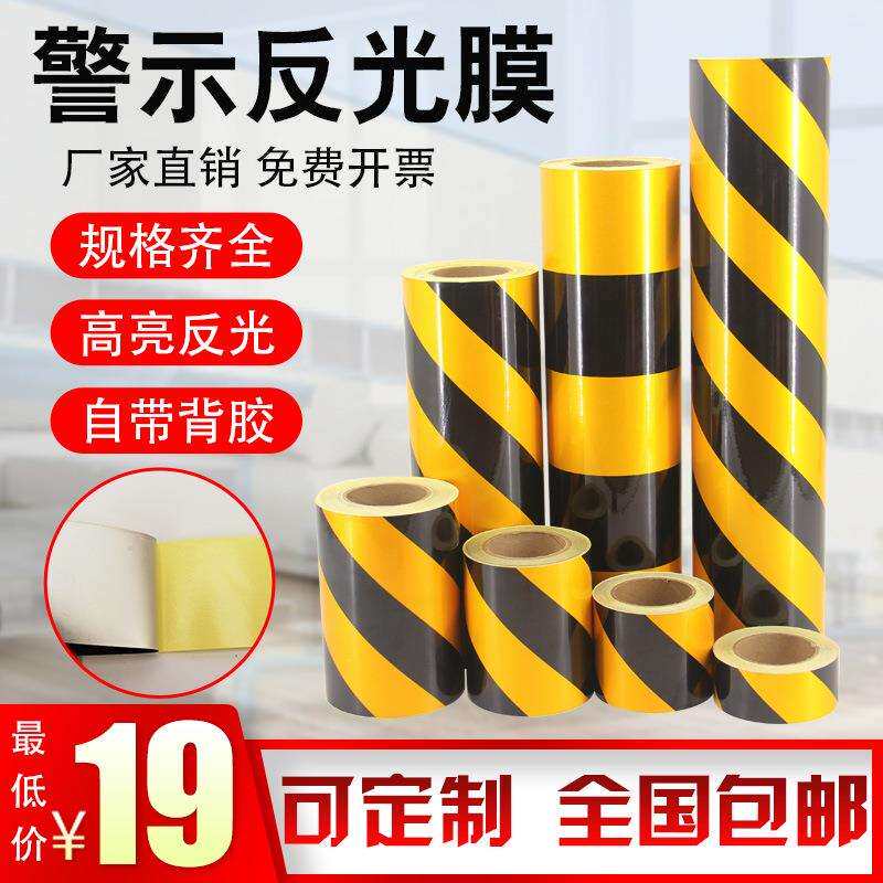 耐磨贴地斑玛胶车间划线标识警示胶纸蓝色地板胶带宽15cm20cm30cm