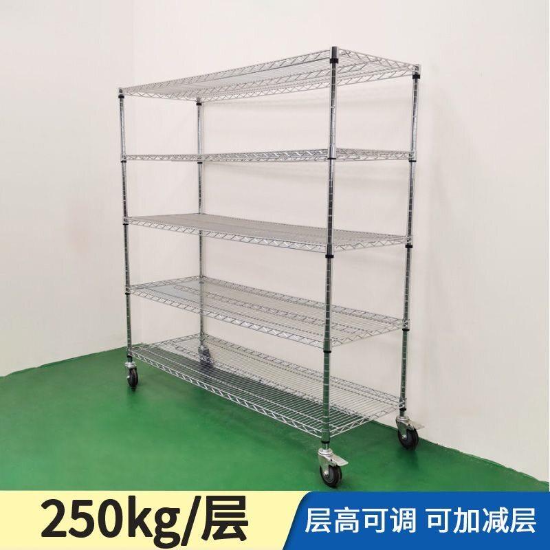 加厚带轮镀铬线网货架置物层架仓库仓储家用金属不锈钢防静电货架