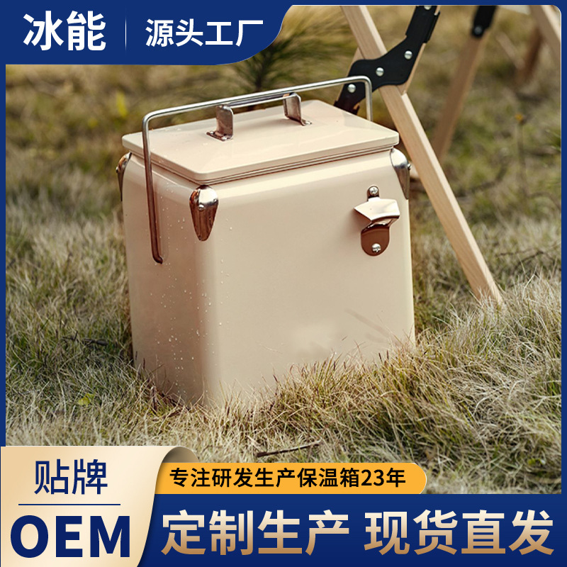 13升户外复古便携式保温箱冷藏盒车载露营铁桶冰块生鲜食品冷冻箱