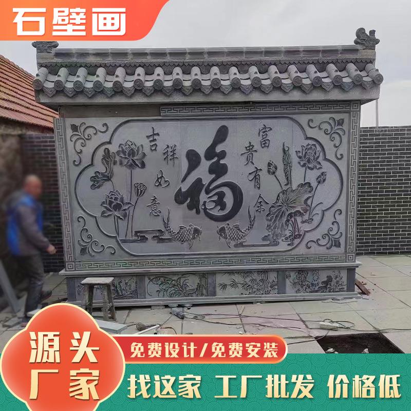 青石浮雕大理石壁画户外装饰石头壁画广场公园浮雕文化背景墙