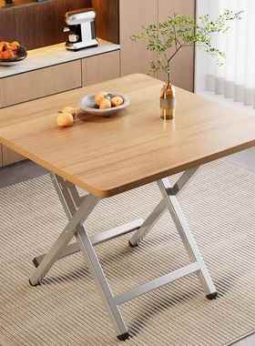 小桌子可折叠桌子餐桌家用摆摊便携式四方桌简易出租房吃饭小