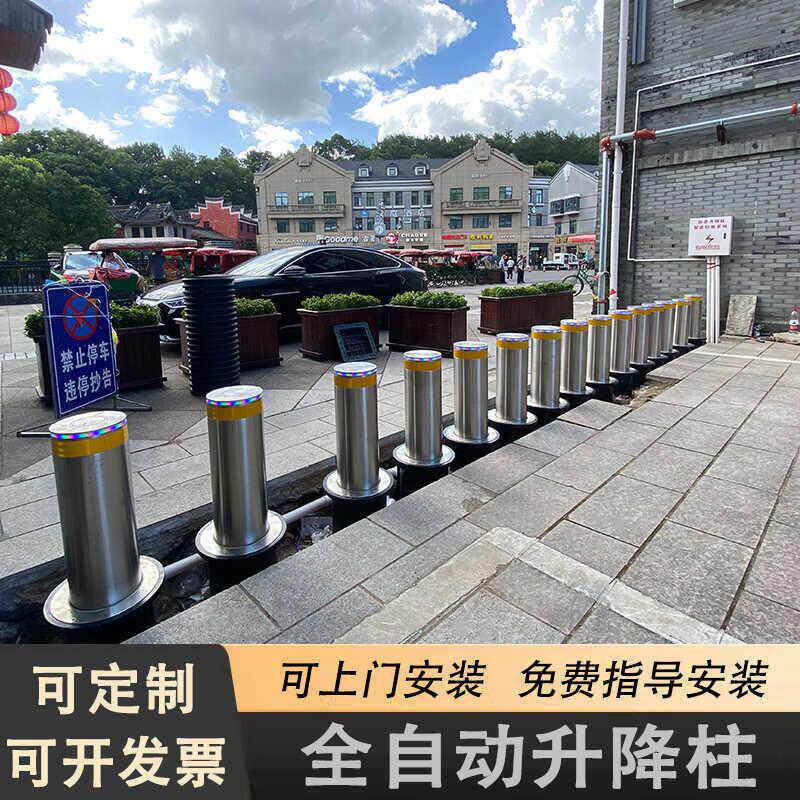 不锈钢电动液压升降柱防撞路桩隔离栏学校停车场小区阻车挡车路障