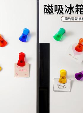 A set of kitchen magnetic plastic clips, refrigerator magnet