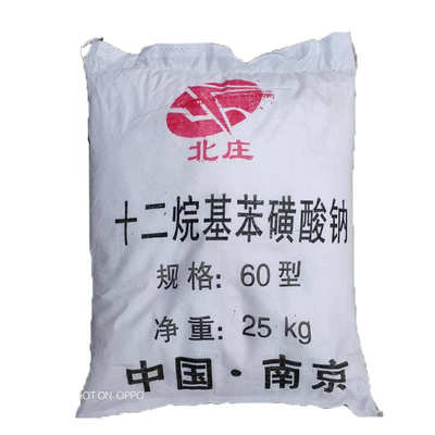 现货直供LAS 配制液体粉状粒状洗涤擦净剂清洁剂十二烷基苯磺酸钠