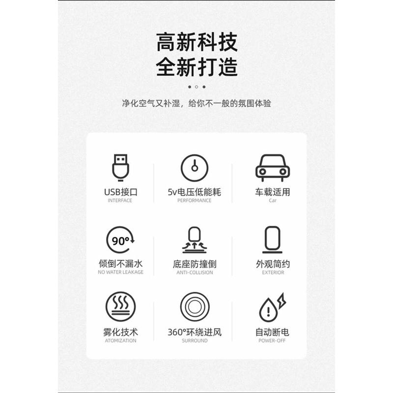 酒店迷你全香薰加湿器办公室家用静音usb超声波款季小型精油车载