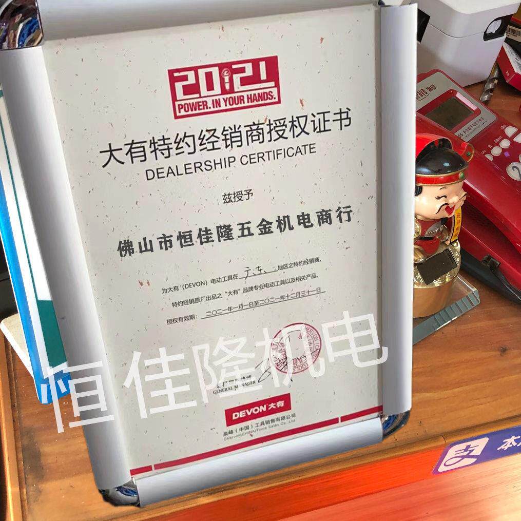 大有小型打沙纸打砂纸机腻子木磨ZVK工抛光工平电具动板砂光机221