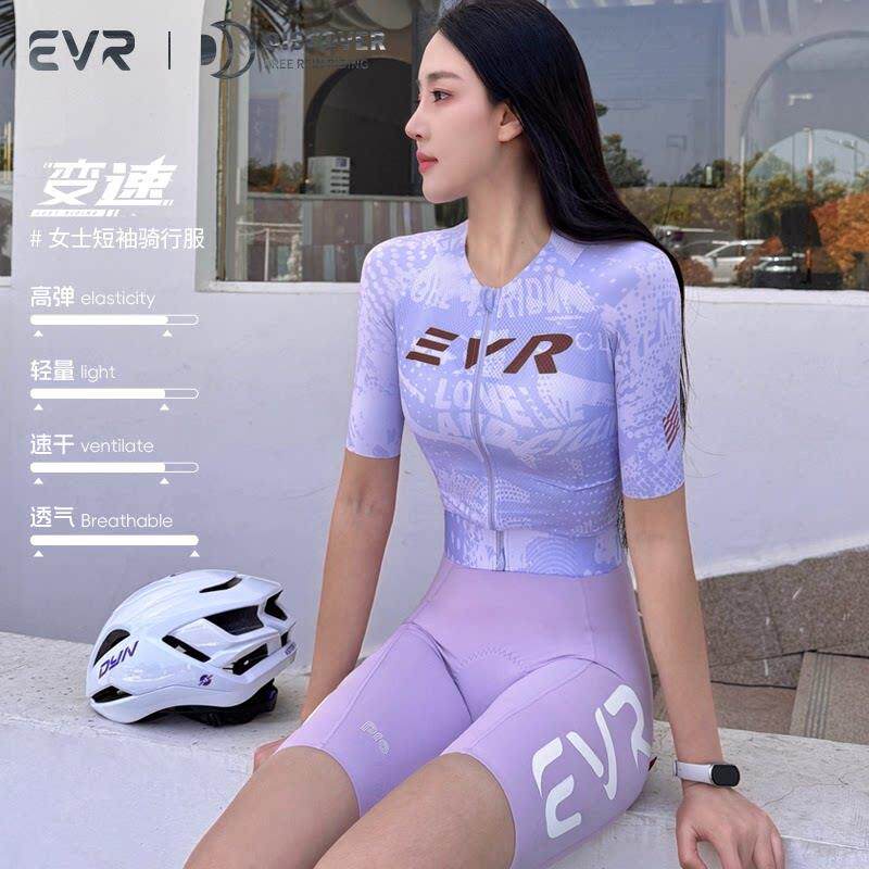 evr自行车骑行服女款公路车骑行服短袖上衣夏季速干透气