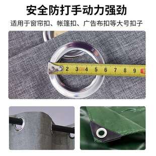 窗帘打扣机全自动打孔篷布自动钉扣机半自动气眼扣冲孔电动订扣机