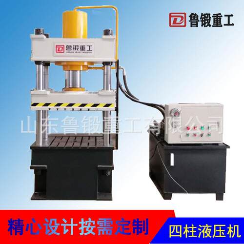 150t四柱液压机150t四柱金属粉末压块机150t三梁四柱液压机