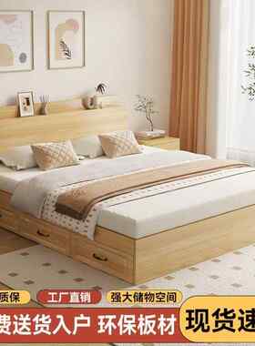 榻箱板式床多功能双人床1.5体UXS米1榻.2米单人床米高箱抽屉床储