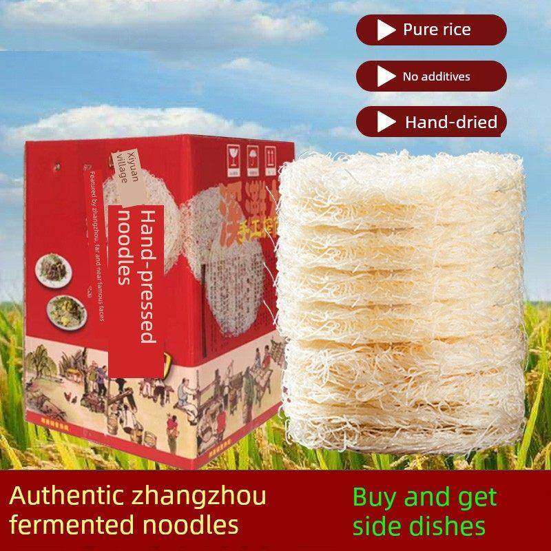 绍兴嵊州压面特色菜新昌西滩手工米粉干米粉粉丝宫米粉米粉干货,粮油调味/速食/干货/烘焙,冲泡方便面/拉面/面皮,淘宝优惠券,粉丝福利购,淘宝优惠卷