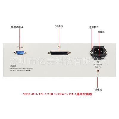 常州扬子YD2810B-I LCR数字电桥10kHz电感电容电阻仪