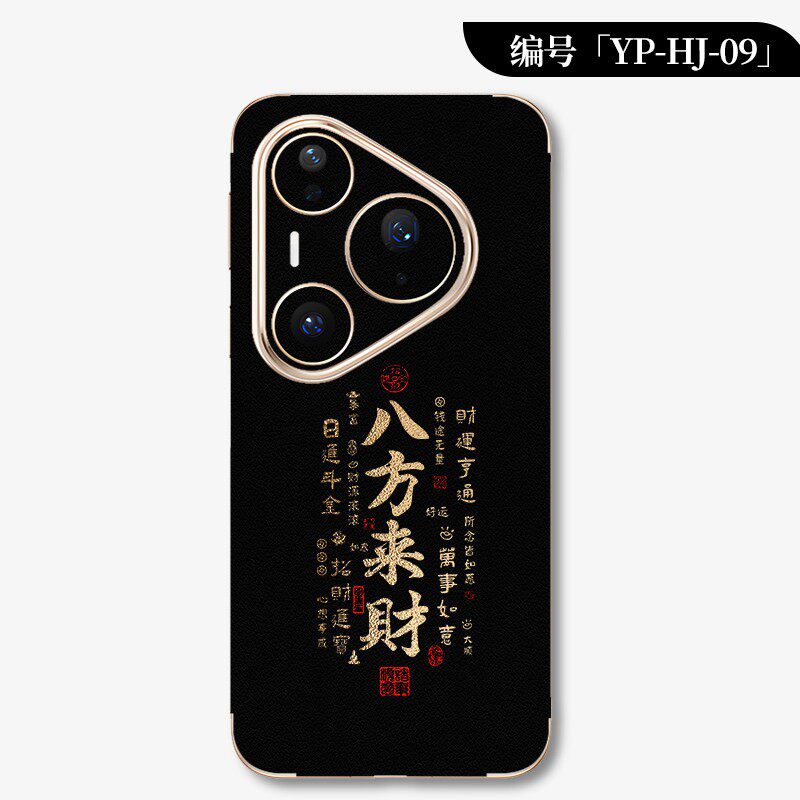 适用华为pura80pro+手机全包背膜新款烫金连体素皮全包保护膜pura80创意改色软膜p70pro连体边框膜防刮防指纹