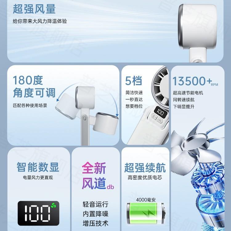 涡轮挂脖风扇续航儿童冰敷制冷迷你可手持小电风扇便携式