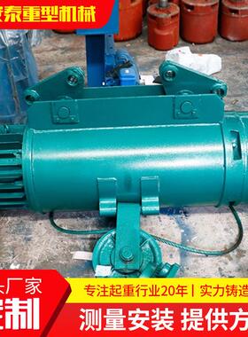 供应1吨2吨吨CD1钢丝绳电动葫芦起重机行车配件无线遥控电动葫芦