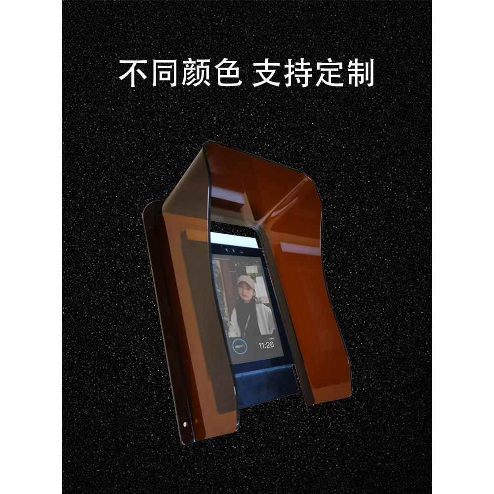 可视对讲门禁考勤机防雨罩考勤人脸识别机设备门铃防水盒保护罩子