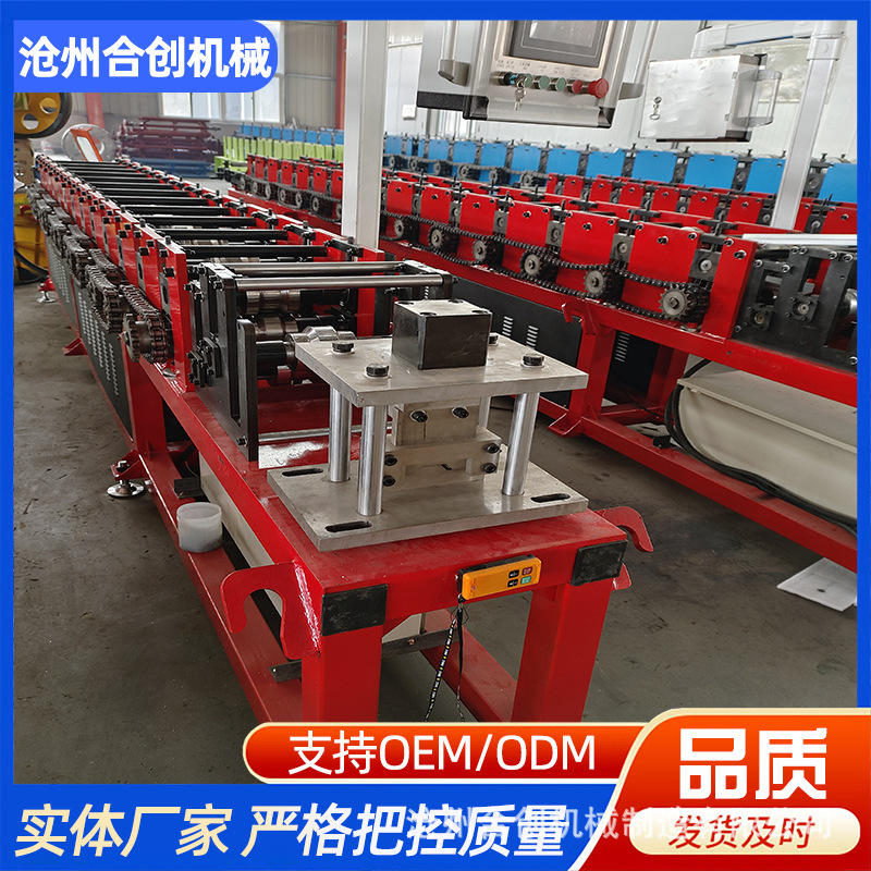 12排几字型龙骨机压瓦机几字型钢冷弯成型设备