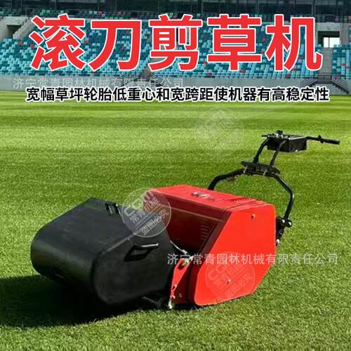 滚刀剪草机电动绿篱机剪茶叶采茶机修剪机单人便携式充电采摘机