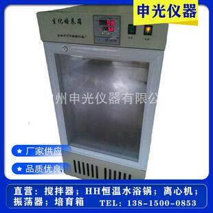 100智能生化培养箱生化培养实验箱BOD生化培养箱 SHX