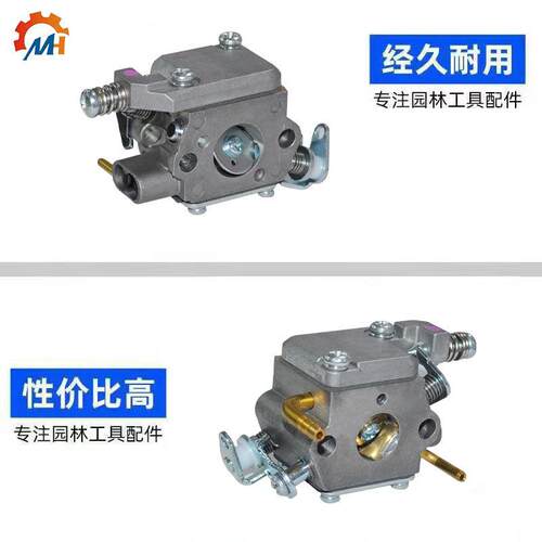 适用油锯2500化油器小松25cc化油器单手锯G2500化油器2500化油器