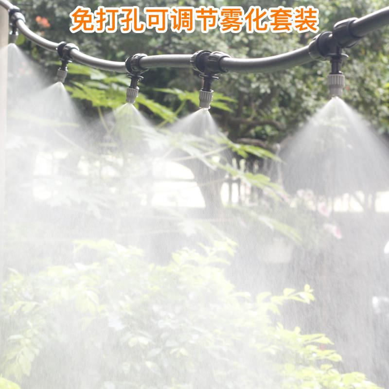 16PE管花园阳台雾化喷头微喷雾工地围栏除尘降温农业浇花喷淋系统