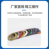 1铜平方芯0系列 .镀锡 0导线高温 厂家直销75龙.氟ff46铁补偿1线5