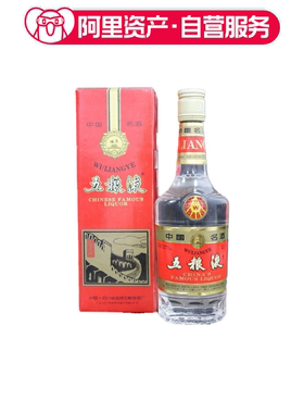 1994年52度500ML五粮液长城盒装(新老包装随机发货)