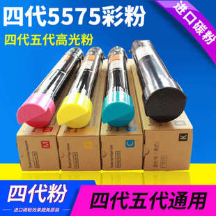 5570 碳粉 3375 適用施樂四代五代2270 4470 7855墨粉 3370 5575