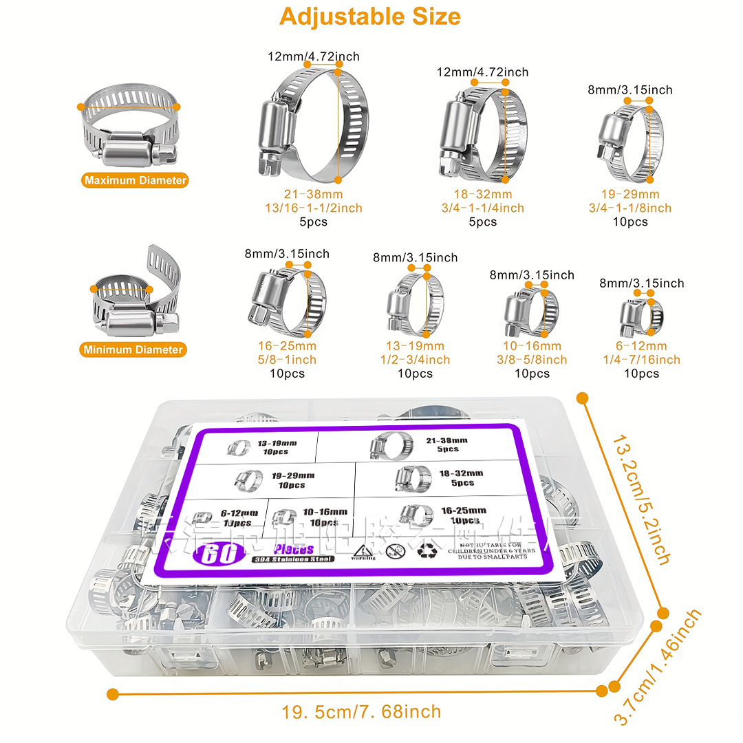 境0p跨cs盒装喉箍套装卡箍304不锈6钢SBI小美式通信管抱箍8-38mm