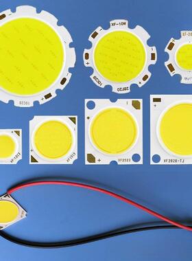 带线COB灯珠芯片面光源轨道灯射灯LED焊线灯芯灯片JY191930W35W