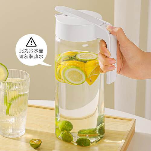 Press-type cold water pitcher for home use, large capacity,