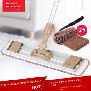 美丽雅魔力尘推地拖 轻便合金杆家用木地板平拖 粘贴式平板拖把