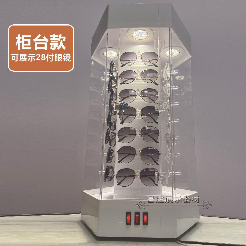 太阳镜墨镜旋转展示柜眼镜道具产品样品陈列展架亚克力眼镜店展柜