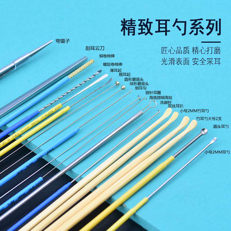 5YA1采耳工具套装专业掏朵专洁用耳工具组合器带灯鹅F75577MT毛耳