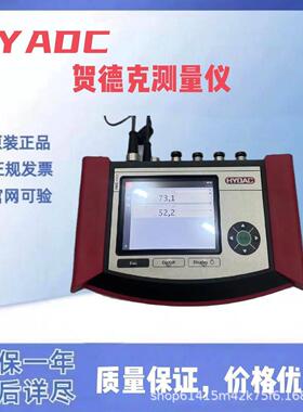 优势供应HMG4000-000-E贺德克HYDAC手持式测量仪