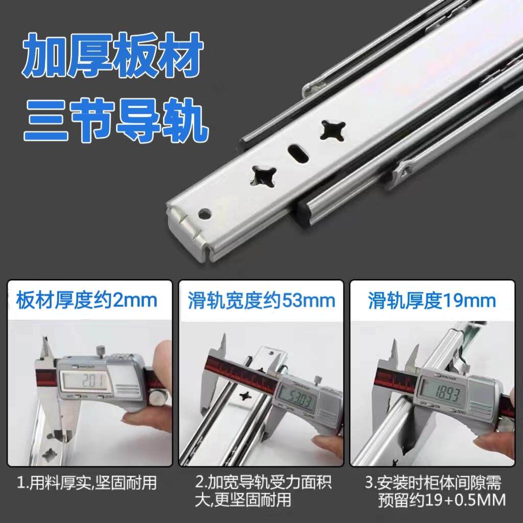 3宽重型5冲轨工业承重滑导轨缓抽拉/三节抽屉轨道加厚设备机柜专