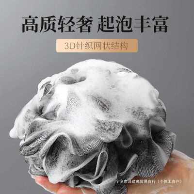 沐浴球男士女大号不散浴花球搓澡超柔软洗澡花起泡泡