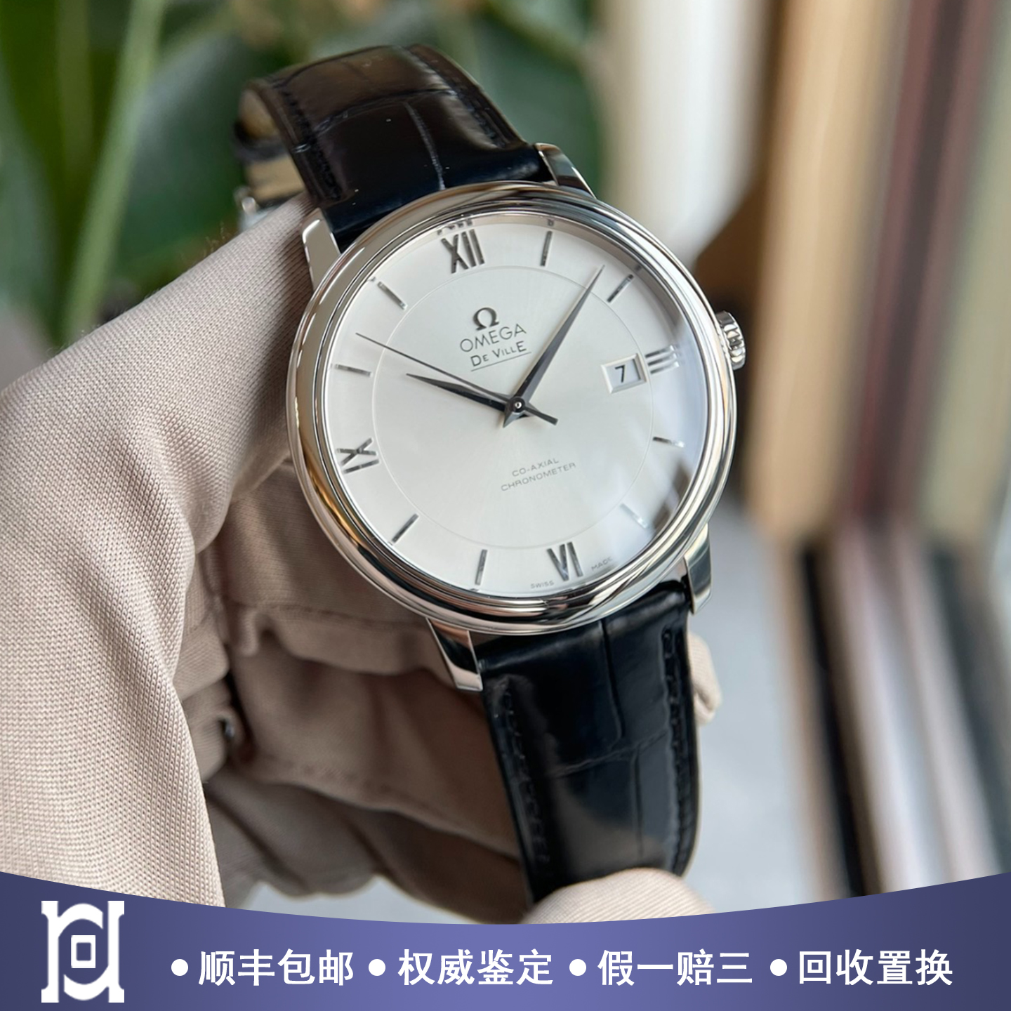 欧米茄碟飞39.5mm精钢98新自动机械皮带男表424.13.40.20.02.001