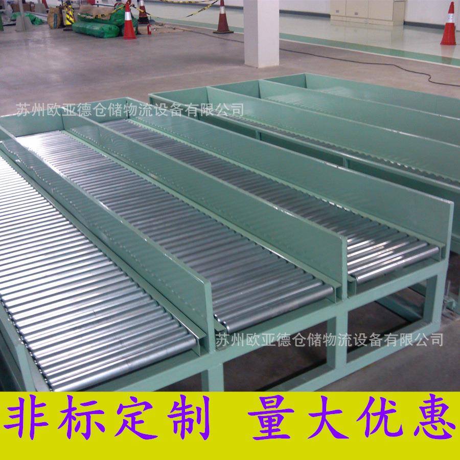 欧亚德单排多层结构滚筒线产品打包用无动力滚筒架子