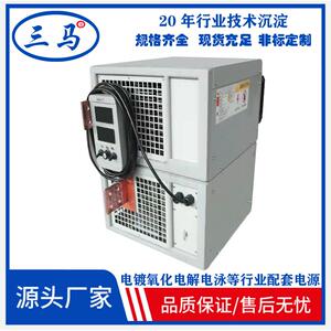 智能高频整流机可加计时滤波换向多功能3000A电镀电源直流