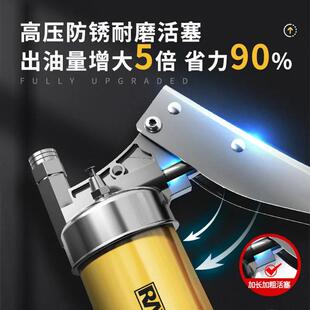汽车保养黄黄油杆枪手动单392压注双压透明高压打油神器牛油油器