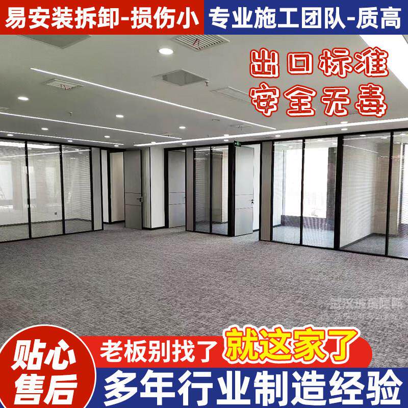 武汉办公室玻璃隔墙办公楼会议室厂房学校双玻百叶高隔断墙工厂