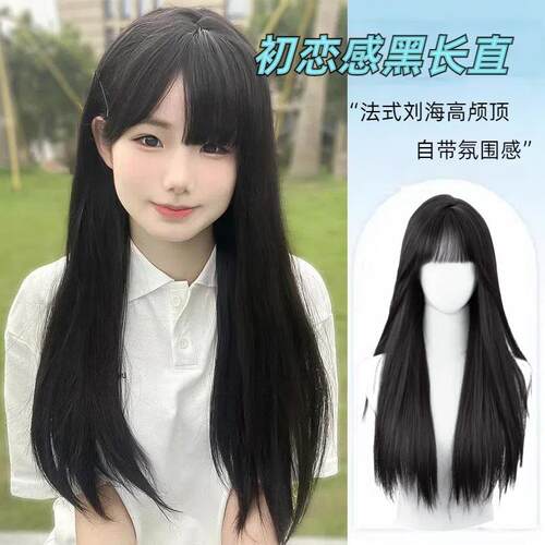 【可扎双马尾】程铭假发女长直发学生甜美网红夏季黑长直全头套式
