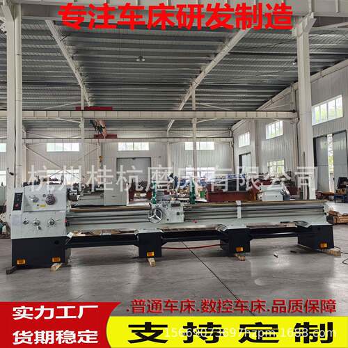 源头工厂发货普通车床C6150*4000车床整体400宽导轨操作简单C6150