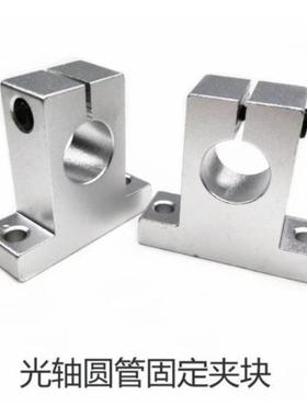 T型光轴固定座SKBK12侧面安装固定座夹管锁轴T型连接件铝SHA15