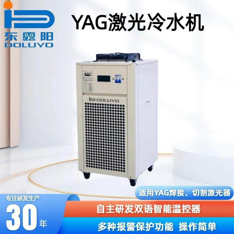 YAG切割激光器冷水机DIC010ASH-LB2风冷式制冷设备循环志必达节能