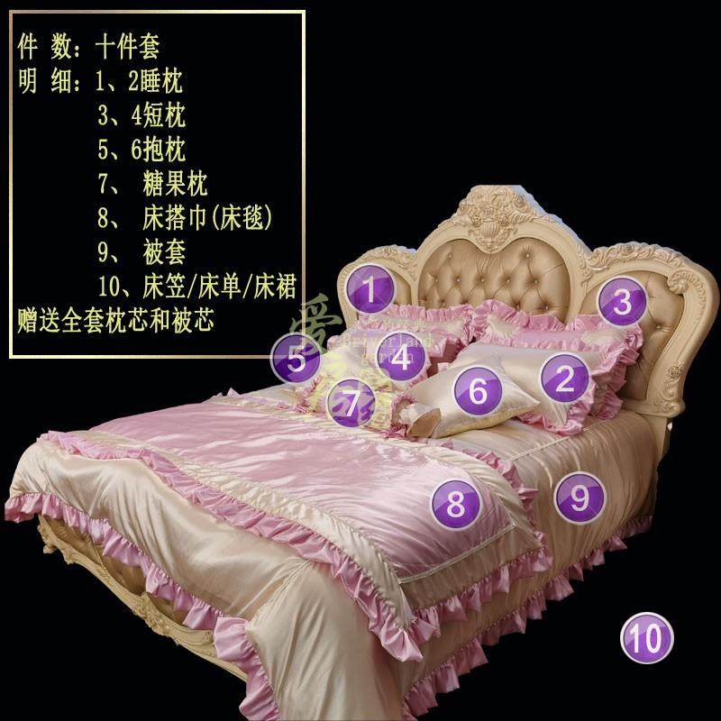 正品欧式公主床上用品四豪华样套板房法式床品婚庆多套件件装样板
