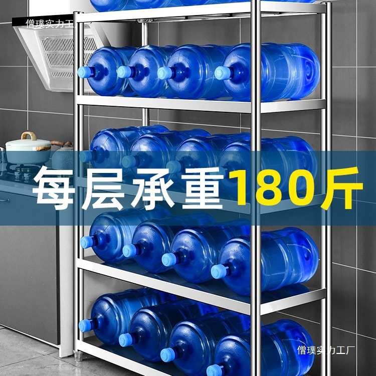 不锈钢厨房置物架多层落地式架子加厚货架商用收纳储物层架锅酒店