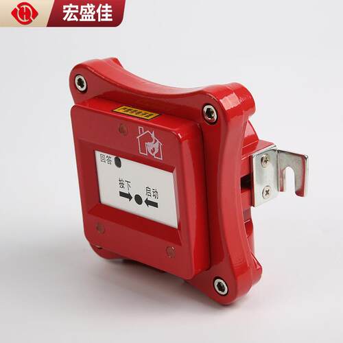 HAXH-25防爆消火栓按钮为非编码开关型按钮
